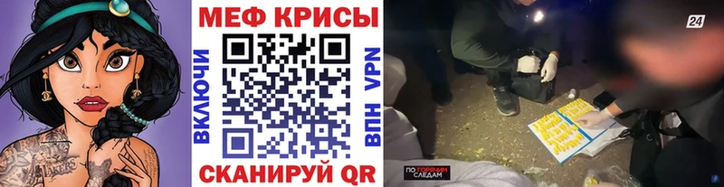 Купить закладку Альфа ПВП  АМФЕТАМИН  Меф  Геленджик