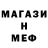 КЕТАМИН VHQ deadspeace
