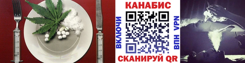 Купить Геленджик Canna-Cookies конопля