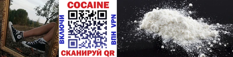 COCAIN Columbia Купить Геленджик