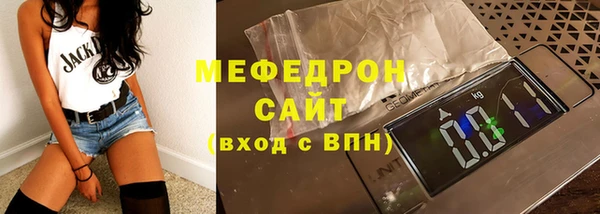 таблы Аркадак