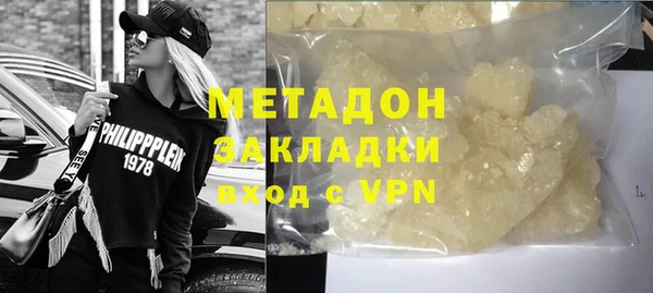 таблы Арсеньев