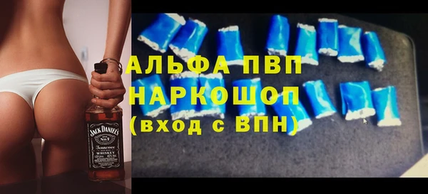 дурь Армянск