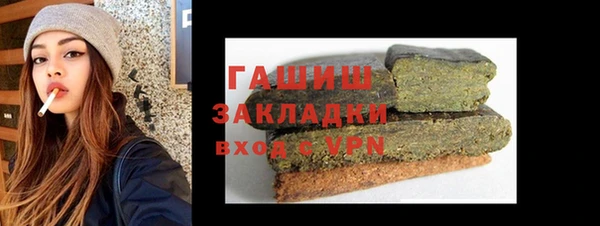 таблы Арсеньев