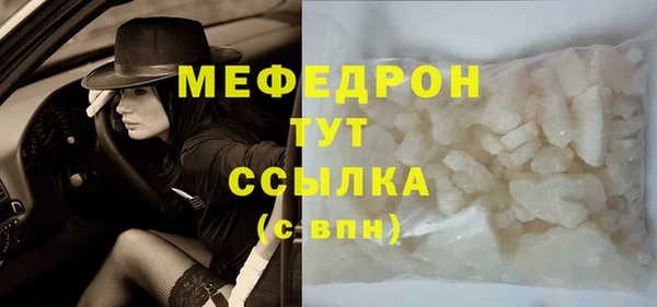 таблы Арсеньев