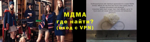 таблы Аркадак