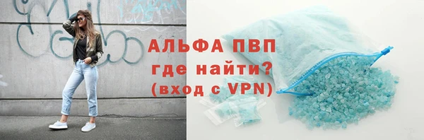 таблы Аркадак