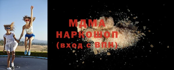 таблы Аркадак