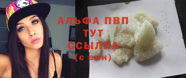 дурь Армянск