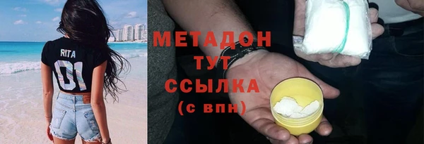 таблы Аркадак