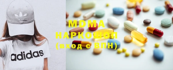 дурь Армянск
