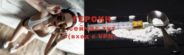дурь Армянск