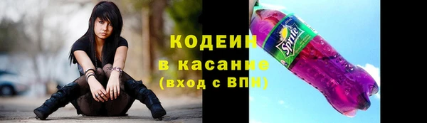 таблы Аркадак