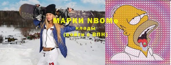 дурь Армянск