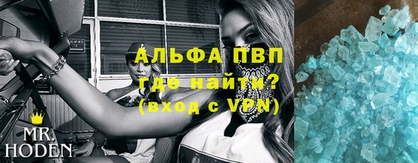 таблы Арсеньев