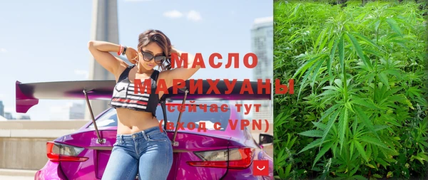 таблы Арсеньев