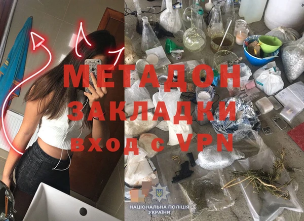 дурь Армянск
