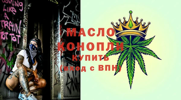 таблы Аркадак