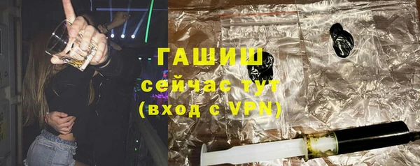 таблы Арсеньев