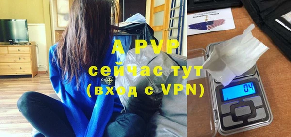 таблы Арсеньев