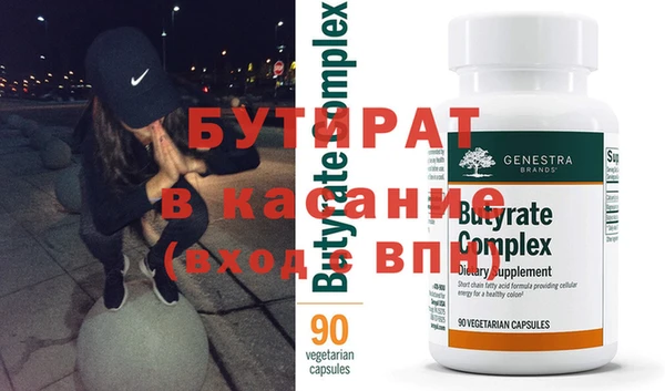 дурь Армянск