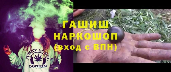 таблы Арсеньев