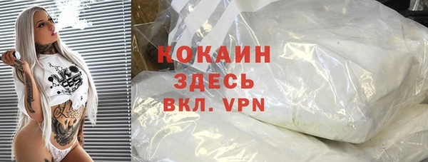 таблы Арсеньев