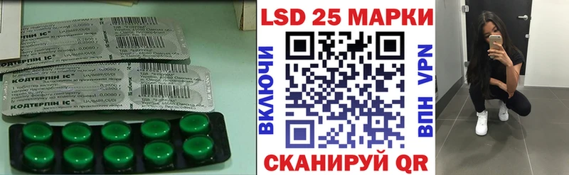 Лсд 25 экстази кислота  Купить где  Геленджик 