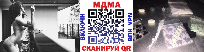 Купить закладки  Геленджик  МДМА кристаллы 