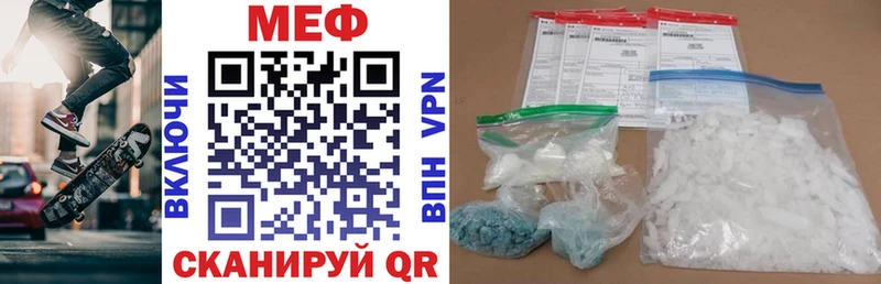 Купить закладки  Геленджик  Меф мука 