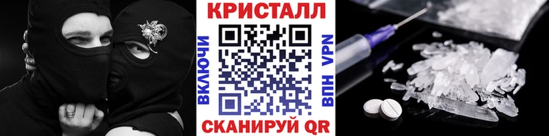 Купить  Геленджик  МЕТАМФЕТАМИН Декстрометамфетамин 99.9% 