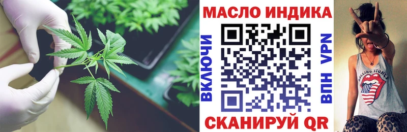 Купить где  Геленджик  Дистиллят ТГК жижа 