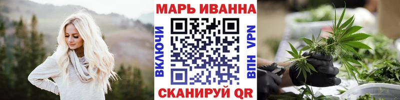 Марихуана сатива  Купить  Геленджик 